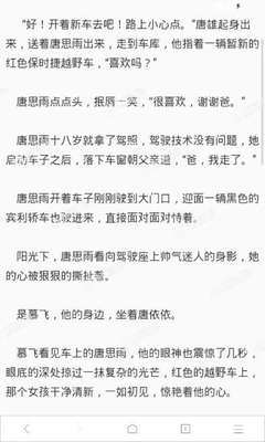 爱游戏全站官方入口